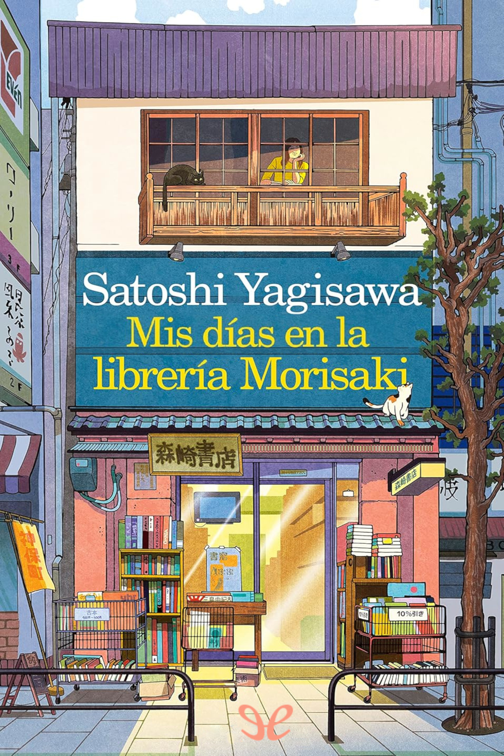 Mis días en la librería Morisaki